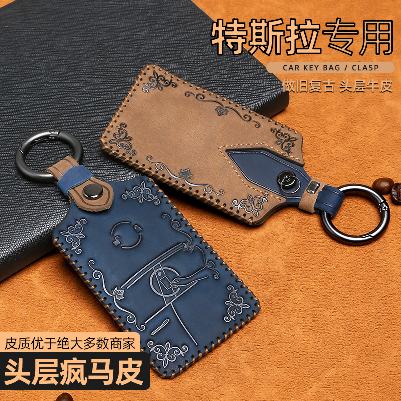 Tesla Key Case Model 3 Card Model X/Y Maodou 3 Car Key Case Cover Genuine Leather