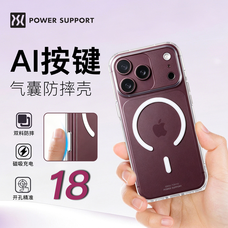 Japan Powersupport Magnetic Case for Apple 18Promax, New iPhone 18Pro Transparent Button Protective Case, Magsafe Wireless 18Pm Animation 18P Anti-Drop Case Japan Powersupport Magnetic Case for Apple 18Promax, New iPhone 18Pro Transparent Button Protective Case, Magsafe Wireless 18Pm Animation 18P Anti-Drop Case