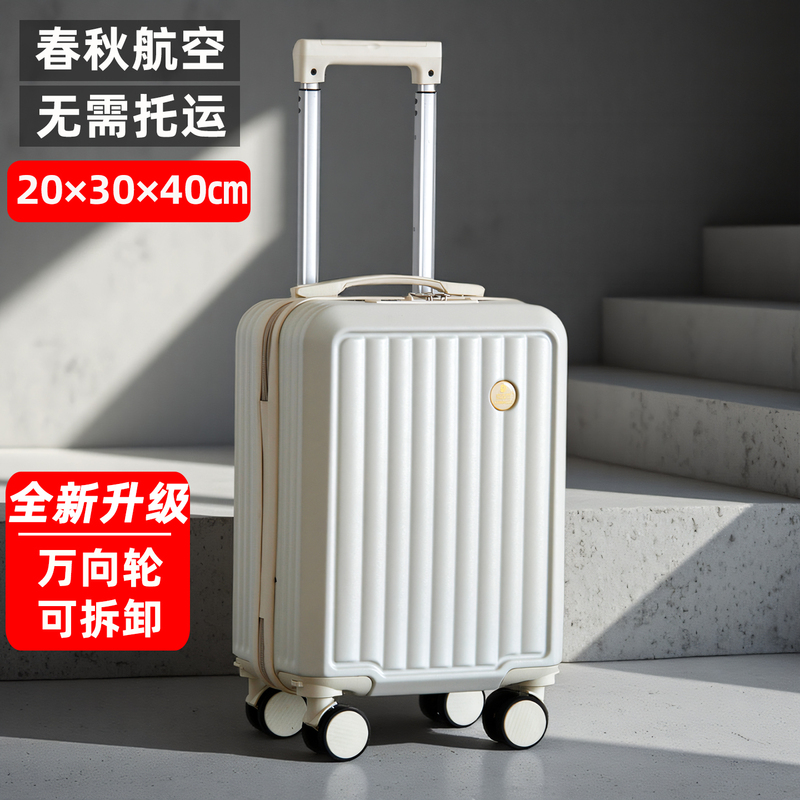 Spring Airlines Luggage 20×30×40cm Small Carry-On Trolley Case Low-Cost Airline Free Checked Baggage 14 Inch 16 Inch 13
