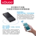 xduoo / Qo X20 Bluetooth mp3 Trình phát nhạc lossless DSD Walkman audiophile xách tay HiFi - Máy nghe nhạc mp3