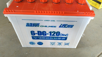 Ultra Weitian energy electric three-wheeled four-wheeled lead-acid water battery battery 6-DG-120A 12V120Ah