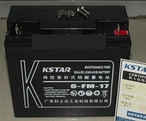 KSTAR accumulators 12V20AH various power tools nuclear power plants Cosda accumulators 6-FM-20