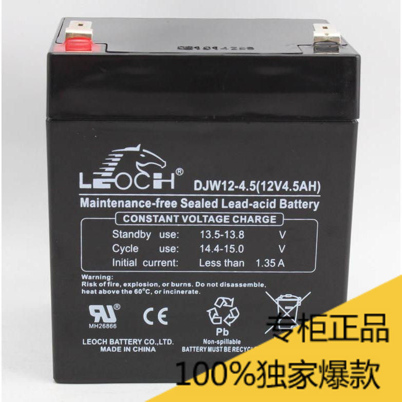 The Liz DJW12-4 5 12V4 5AH storage battery can replace the 12V4AH 12V5AH special price