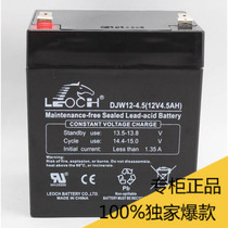 The Liz DJW12-4 5 12V4 5AH storage battery can replace the 12V4AH 12V5AH special price