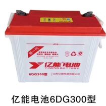 Yineng water battery 6DG180 200 type 260 Type 300 type electric vehicle forklift engineering vehicle special battery