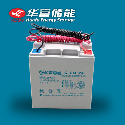 Huafu energy storage with lead-acid storage battery 12V series 6-CN-24 lead accumulator Huafu 12V24AH
