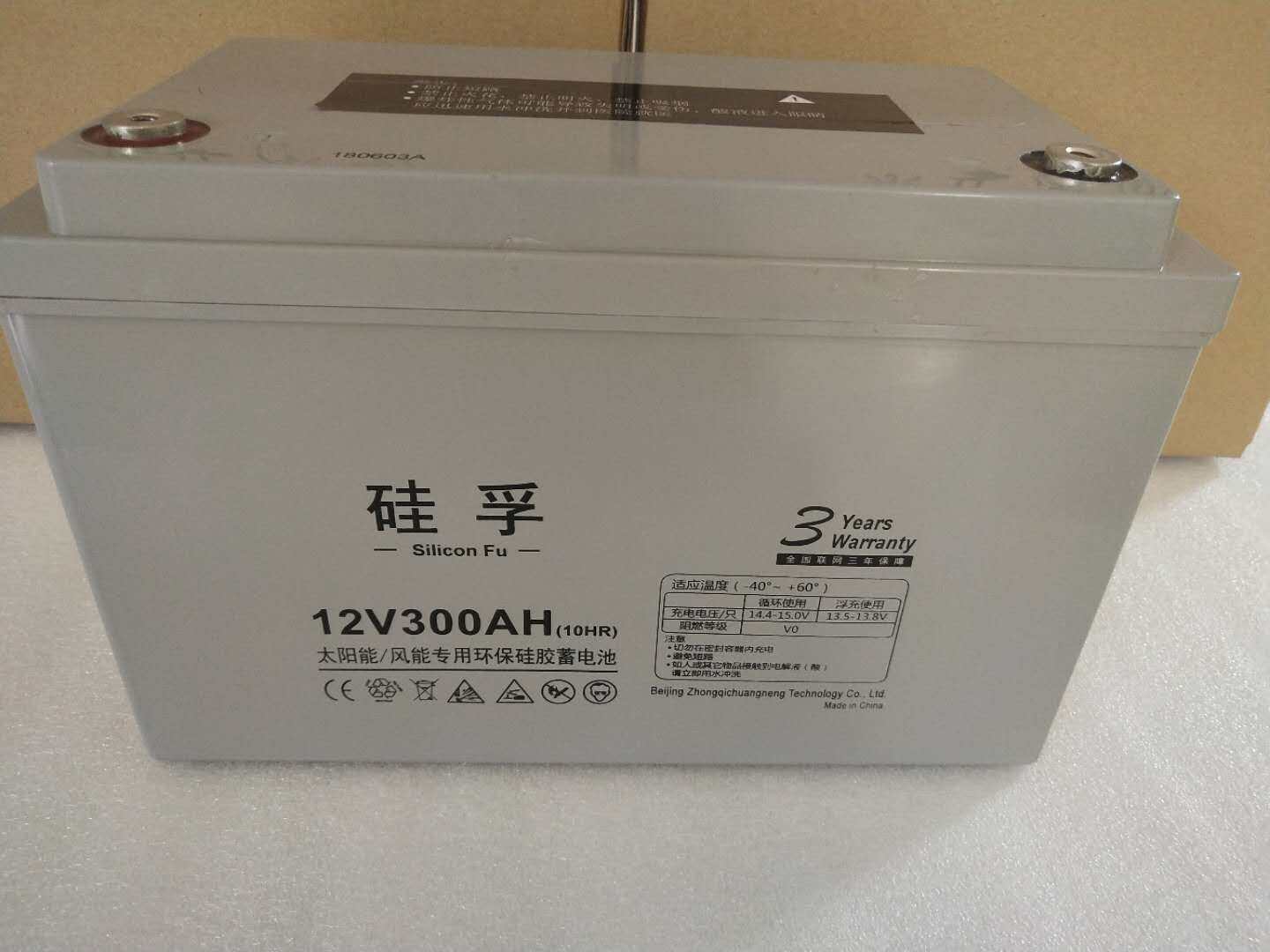 Solar battery 12V300AH large capacity household photovoltaic inverter maintenance-free colloid battery