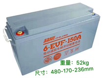 Ultra Weiwei (Tiancan) 6-EVF-15012V150A electric car washing machine without maintenance storage battery