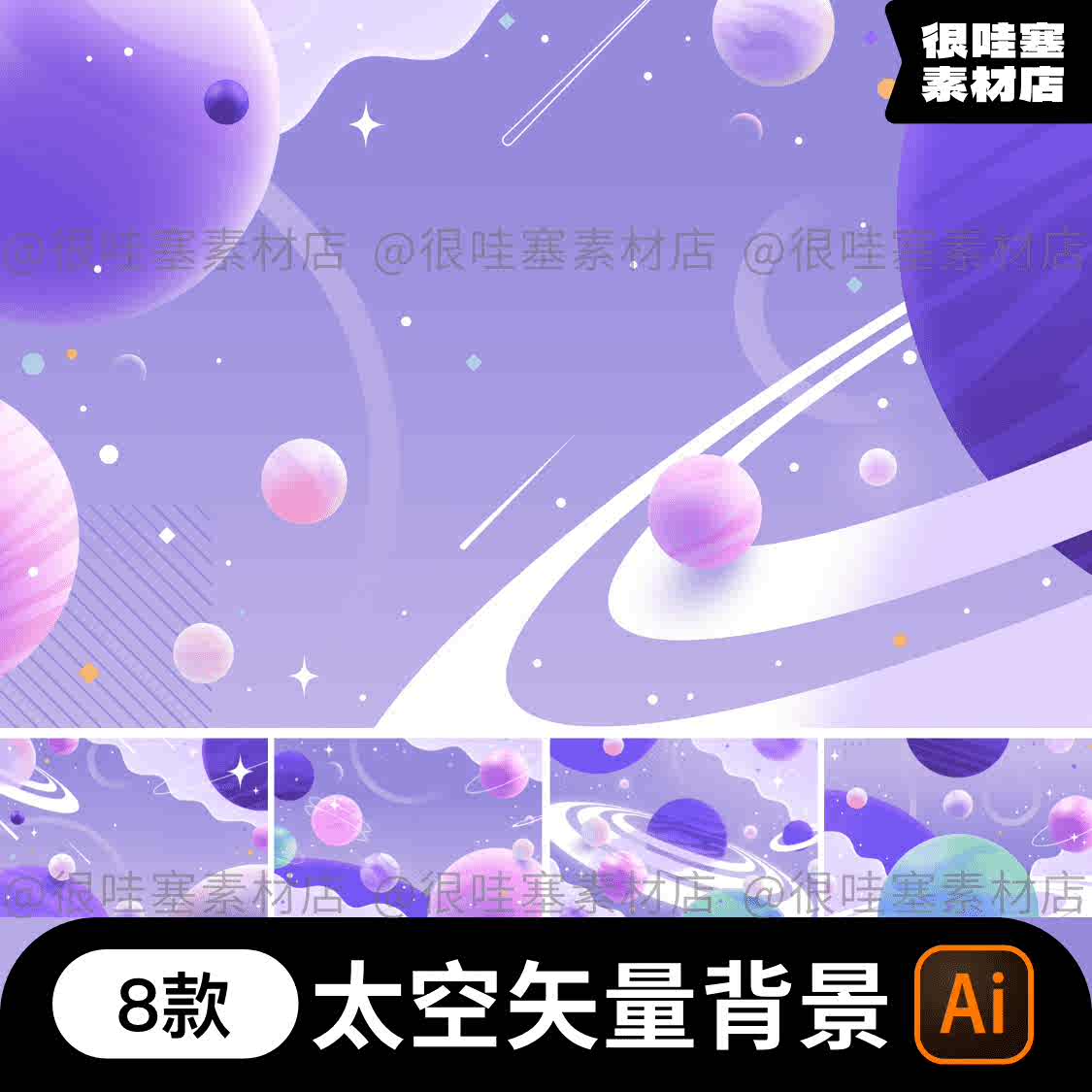 紫色星空素材- Top 50件紫色星空素材- 2025年12月更新- Taobao, image size:1125x1125