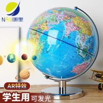 AR globe students use 3d bump three-dimensional suspension large 32cm junior high school students genuine teaching children enlightenment home decoration high school students use the world extra large living room intelligent luminous terrain