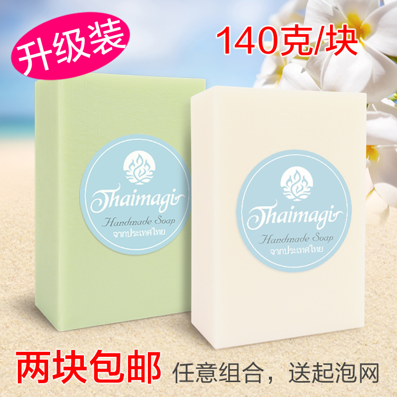 Thai Frangipani Sea Salt Green Tea Tea Tree Essential Oil Pearl After-Sun Whitening Acne Removal Mite Removal Handmade Essential Oil Soap Thai Frangipani Sea Salt Green Tea Tea Tree Essential Oil Pearl After-Sun Whitening Acne Removal Mite Removal Handmade Essential Oil Soap
