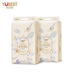 优贝舒多彩天使小彩裤弱酸一体裤超薄