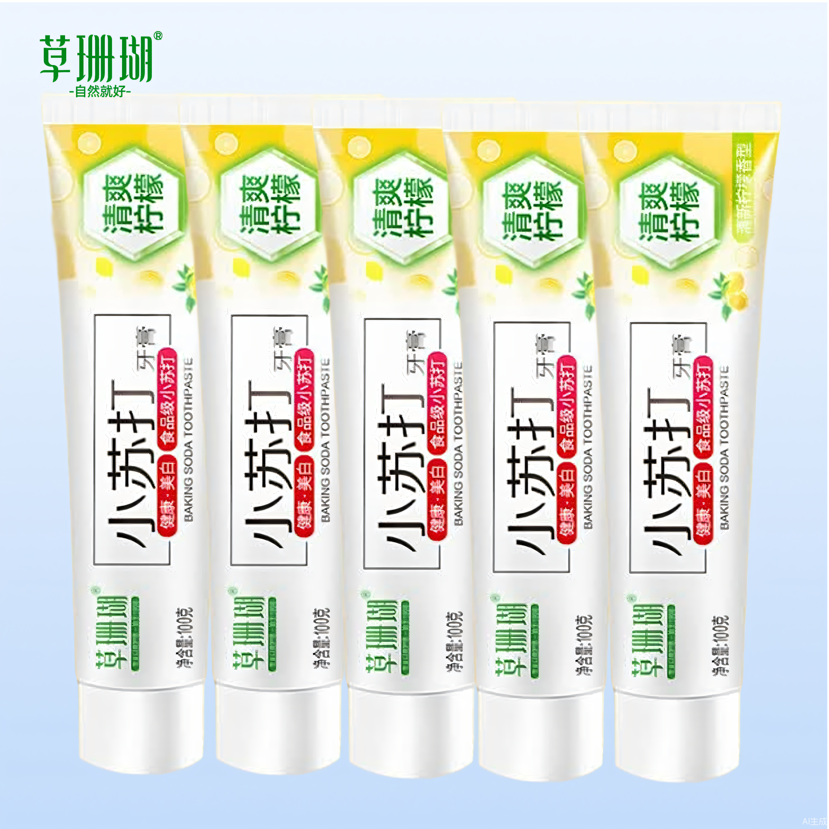 草珊瑚草本消炎牙膏抑菌牙结石脱敏清火牙周炎中老年成人美白牙膏