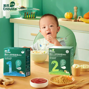 英氏婴儿碎碎面无盐粒粒短面条3盒辅食面条
