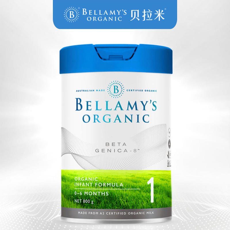 澳洲贝拉米1段奶粉白金1段800g