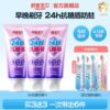 3支牙膏+3支牙刷！舒客宝贝儿童牙膏抗糖