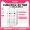 【特碧润】美白祛斑精华30ml