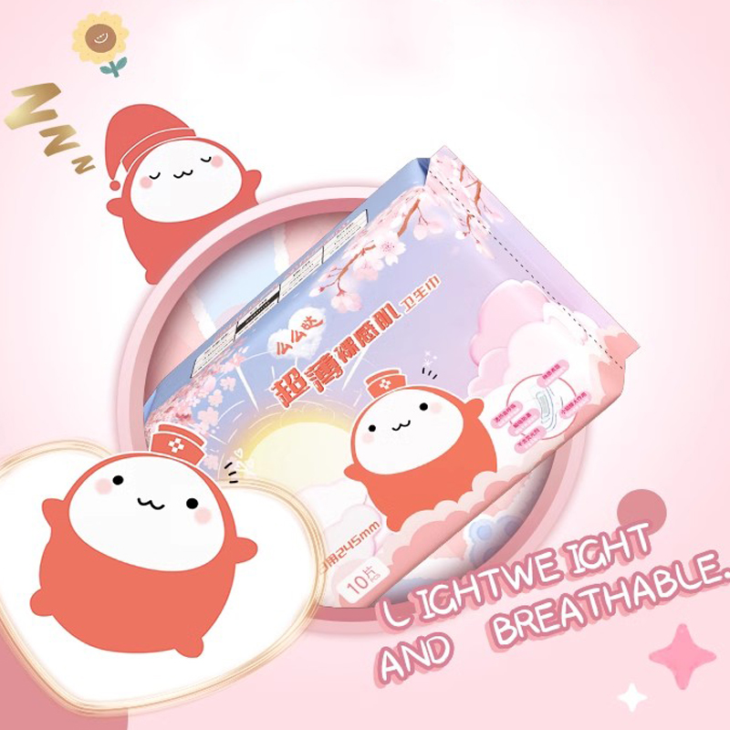 么么哒卫生巾日用夜用