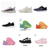 树标网面跑步鞋运动鞋券后29元包邮