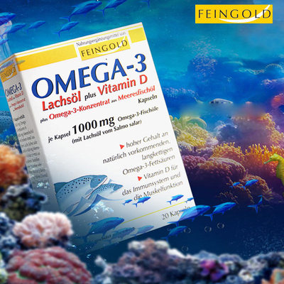 【德国原装】Feingold深海鱼鱼油omega3软胶囊dha欧米伽茄3记忆力