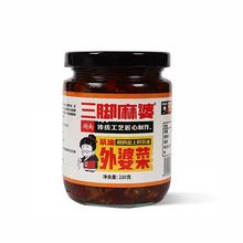 三脚麻婆茶油外婆菜香辣萝卜拌面酱