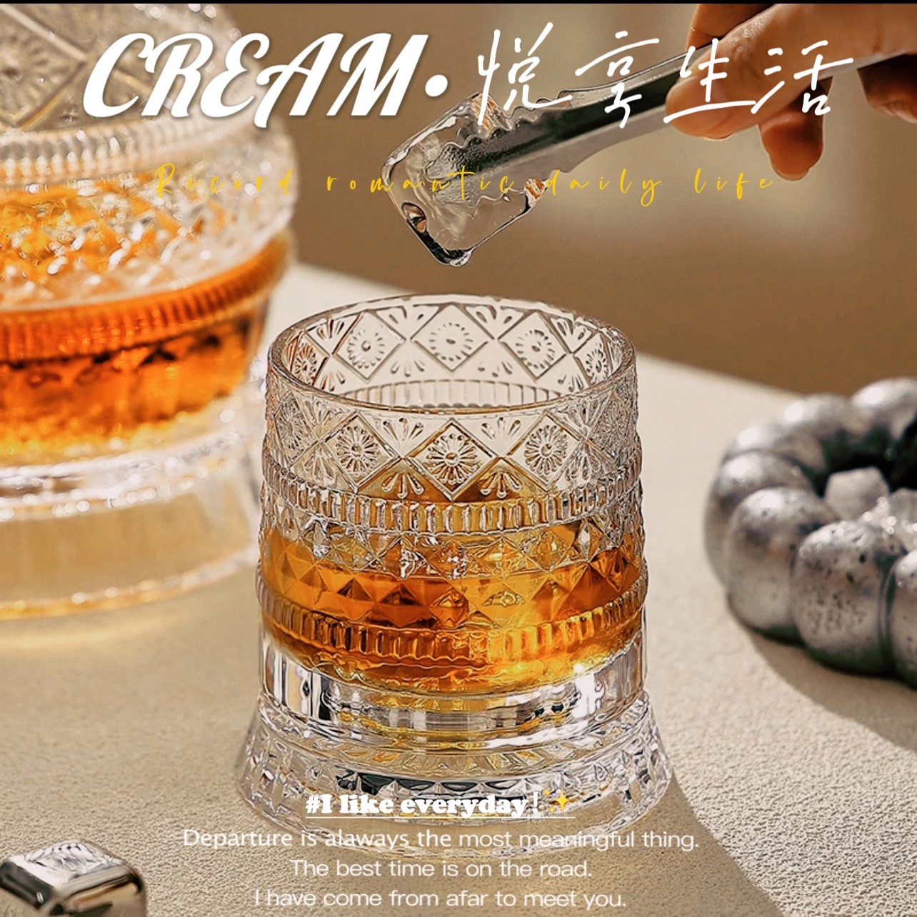 【特价】钻石解压杯威士忌酒杯啤酒杯玻璃杯设计感小众转转杯