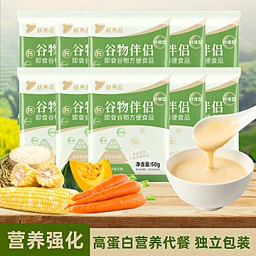 营养米粉代餐流食早餐50g*10包共500g