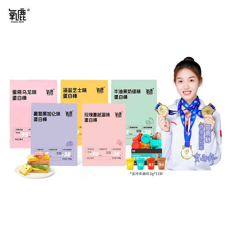 氧鹿蛋白棒乳清0添加