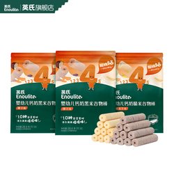 英氏婴幼儿钙奶谷物棒宝宝米饼