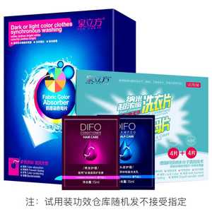 泉立方防串染色母片30片