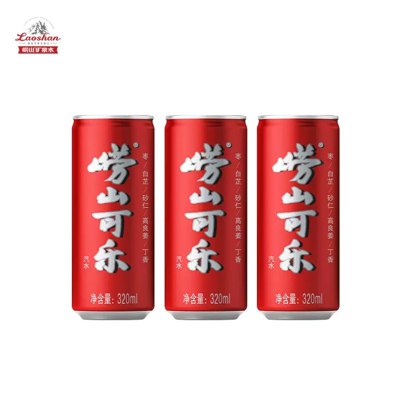 崂山草本健康可乐320ml*12罐