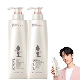 阿道夫精油香控油蓬松洗护套装520ml*2瓶