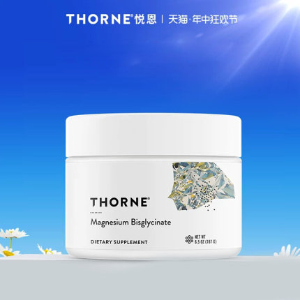 Thorne悦恩双甘氨酸镁睡美人粉M204