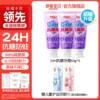 【拍1发5】舒客宝贝抗糖防蛀儿童牙膏含氟