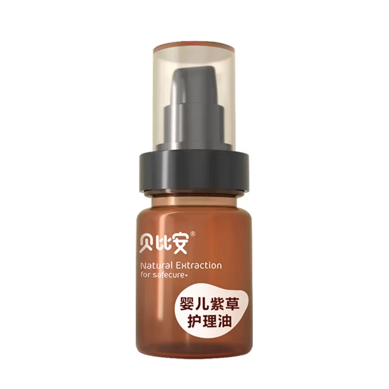 【保质期到10月】婴儿紫草抚触油50ml