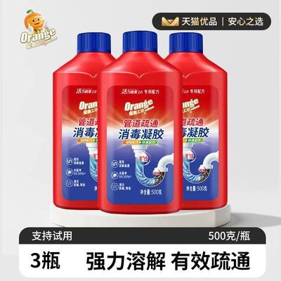 管道疏通剂专利配方不通包退