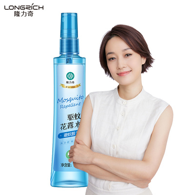 隆力奇蛇胆牛黄驱蚊花露水清香型香水防蚊液持久花香夏季止痒喷雾