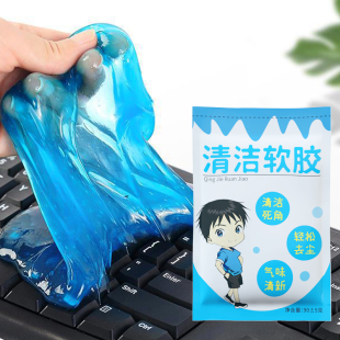 键盘清洁泥清洗神器清理软胶90g