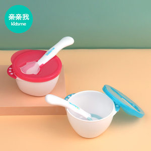 亲亲我宝宝辅食碗婴儿米糊碗勺套装