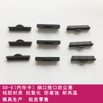 SD-E Laptop Memory Card Slot Dust Plug HP Shadow Genie Lenovo Savior Alien R