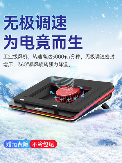 IETS GT500 노트북 압축 공기 라디에이터베이스 게임 노트북 냉각 브래킷 먼지 방향 냉각 공기 냉각지지 24W 어댑터 18 인치 터보 풍압 라디에이터