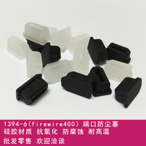 1394-6 Firewire 400 computer phone digital interface soft silicone dust plug protection universal design