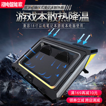 IETS game notebook radiator water-cooled air-cooled Shadow Elf Alien 17 inch 15 6 Dell G7 travel box G3 y7000p air radiator computer base bracket bracket