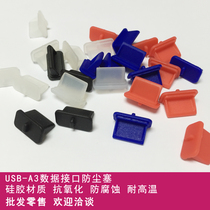 Car USB-A3 data charging interface silicone protection rubber plug computer notebook TV dustproof Universal