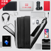 Double shoulder bag mens large capacity business 17 inch computer bag travel backpack multifunctional 15 6 inch College student bag