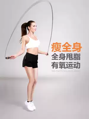 Skipping rope fitness high school entrance examination female sports full body belly weight steel wire indoor adult home lazy man professional men
