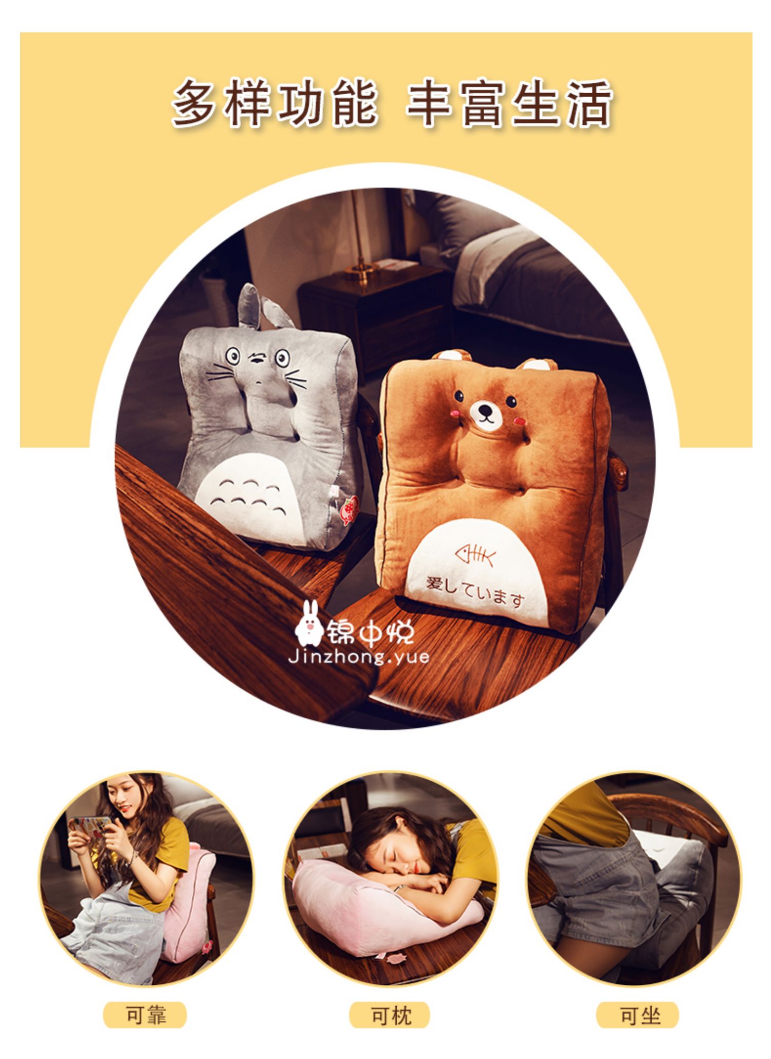 Gối văn phòng Ghế eo Eo Pad Gối tựa lưng Eo Leaning Phụ nữ mang thai Ghế thắt lưng Gối Đệm làm việc Thắt lưng Vertebral Mùa hè - Trở lại đệm / Bolsters mền 2 trong 1