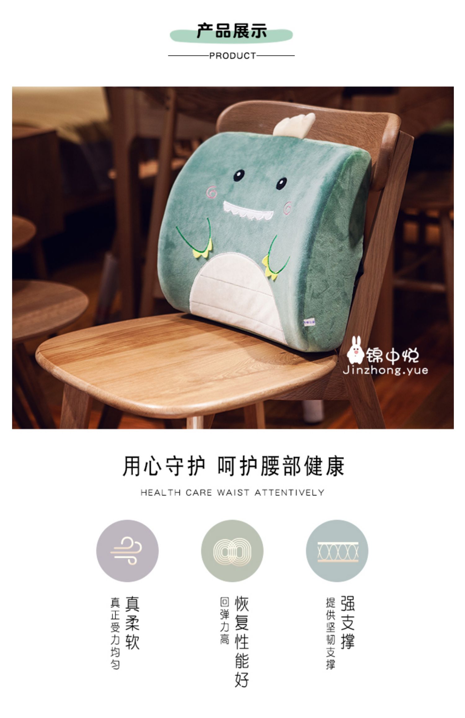 Dễ thương đệm gối văn phòng hỗ trợ thắt lưng đệm mat phụ nữ mang thai ghế làm việc thắt lưng gối thắt lưng gối thắt lưng - Trở lại đệm / Bolsters gối tựa lưng sofa cao cấp