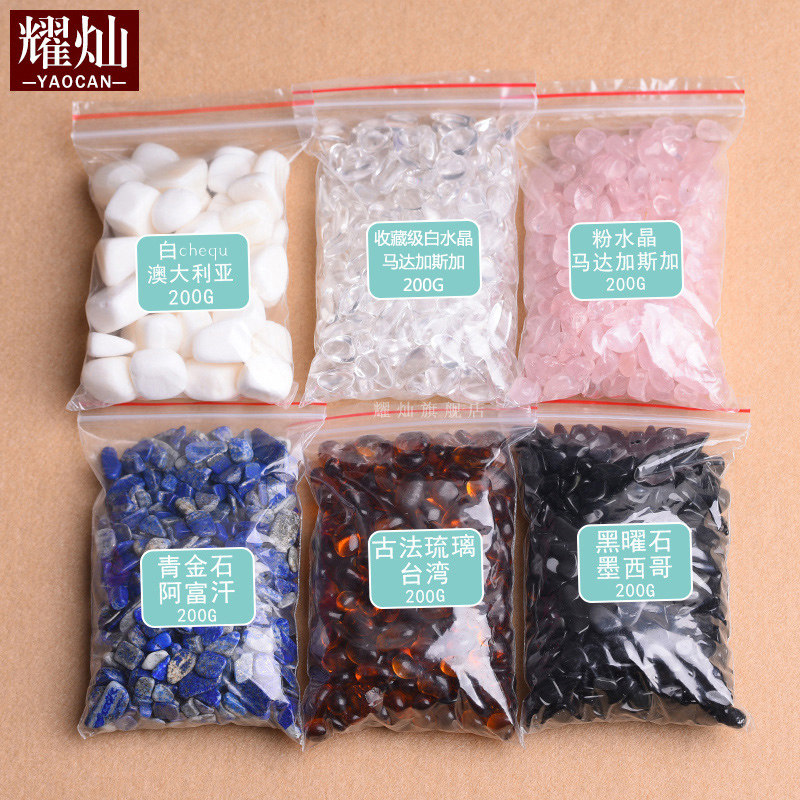 Yang Crystal Metrimagnetic White Crystal Demagnetic Crystal Handley - Hanging - de - magnetic Charging Raw Cutting