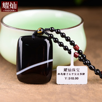 Yaocan shadow stone peace brand delicate pendant Yunhai Stone Red bamboo stone pendant Men and womens couple necklace